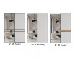 Шкаф-купе 1400 серии SOFT D1+D3+B2+PL1 (2 ящика+1штанга) профиль «Графит» в Александровском - alexsandrovskoe.ok-mebel.com | фото 8