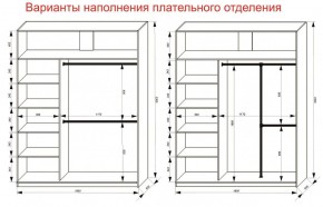 Шкаф-купе 1800 серии SOFT D6+D6+B2+PL3 (2 ящика+2штанги) профиль «Капучино» в Александровском - alexsandrovskoe.ok-mebel.com | фото 8