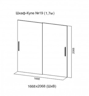 Шкаф-купе №19 Серия 3 Инфинити с зеркалами (1700) Ясень Анкор светлый в Александровском - alexsandrovskoe.ok-mebel.com | фото 5