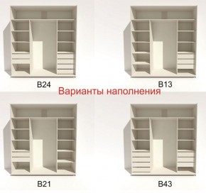 Шкаф-купе 2100 серии SOFT D2+D7+D3+B22+PL2 (по 2 ящика лев/прав+1штанга+1полка) профиль «Графит» в Александровском - alexsandrovskoe.ok-mebel.com | фото 5