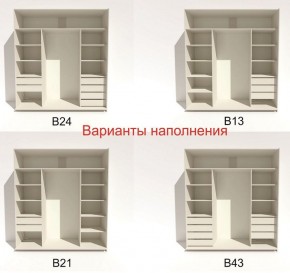 Шкаф-купе 2100 серии SOFT D4+D4+D4+B22+PL1 (по 2 ящика лев/прав+1штанга) профиль «Графит» в Александровском - alexsandrovskoe.ok-mebel.com | фото 6