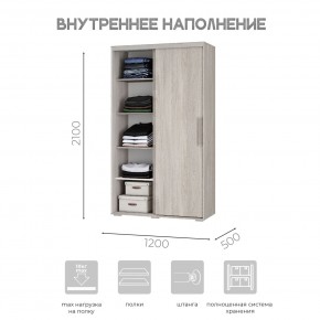 Шкаф-купе ШКК-11 (ясень белый) в Александровском - alexsandrovskoe.ok-mebel.com | фото 5