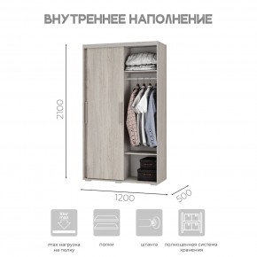 Шкаф-купе ШКК-11 (ясень белый) в Александровском - alexsandrovskoe.ok-mebel.com | фото 6