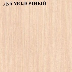 Шкаф-купе «ТАНДЕМ» 2-х дверный в алюминиевом профиле (Дверь К+К) 1400/h2200 в Александровском - alexsandrovskoe.ok-mebel.com | фото 4
