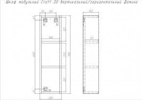 Шкаф модульный Craft 20 вертикальный/горизонтальный Домино (DCr2218H) в Александровском - alexsandrovskoe.ok-mebel.com | фото 6