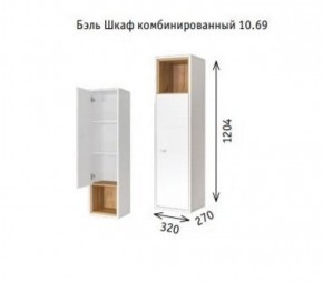 Шкаф навесной 10.63 (10.69) Бэль в Александровском - alexsandrovskoe.ok-mebel.com | фото