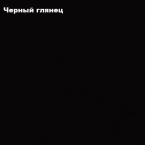 ФЛОРИС Шкаф подвесной ШК-003 в Александровском - alexsandrovskoe.ok-mebel.com | фото 3