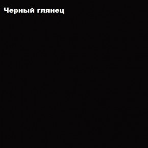 ФЛОРИС Шкаф подвесной ШК-005 в Александровском - alexsandrovskoe.ok-mebel.com | фото 3