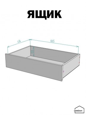 Шкаф с антресолью Linnea MHR-4A-2 2450х1600х510 (ДВ-М 11.1.25) в Александровском - alexsandrovskoe.ok-mebel.com | фото 4