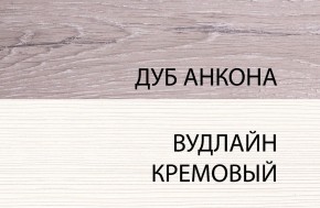 Шкаф-витрина 1V1D, OLIVIA, цвет вудлайн крем/дуб анкона в Александровском - alexsandrovskoe.ok-mebel.com | фото