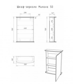 Шкаф-зеркало Милана 50 (левый/правый) Айсберг (DA1062HZ) в Александровском - alexsandrovskoe.ok-mebel.com | фото 5