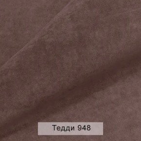 СОНЯ Диван подростковый (в ткани коллекции Ивару №8 Тедди) в Александровском - alexsandrovskoe.ok-mebel.com | фото 13