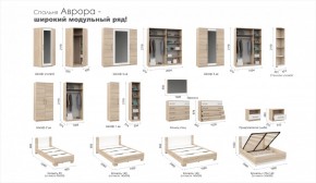 Спальня Аврора Шкаф 1-дверный Дуб сонома в Александровском - alexsandrovskoe.ok-mebel.com | фото