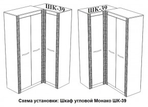 Спальня Монако (модульная) ясень белый/F12 в Александровском - alexsandrovskoe.ok-mebel.com | фото 29