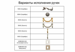Спальный гарнитур Тиффани Premium черная/серебро в Александровском - alexsandrovskoe.ok-mebel.com | фото 7