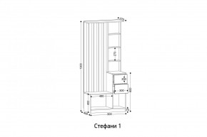 СТЕФАНИ-1 Прихожая в Александровском - alexsandrovskoe.ok-mebel.com | фото 2