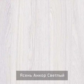 СТЕЛЛА Зеркало напольное в Александровском - alexsandrovskoe.ok-mebel.com | фото 3