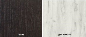 Стенка Коста ЛДСП в Александровском - alexsandrovskoe.ok-mebel.com | фото 5
