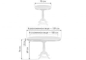 Стол деревянный Moena 100(129)х70х76 tobacco в Александровском - alexsandrovskoe.ok-mebel.com | фото 2