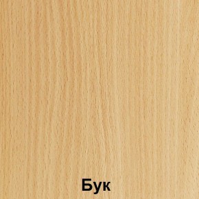 Стол фигурный регулируемый по высоте "Незнайка" (СДРт-9) в Александровском - alexsandrovskoe.ok-mebel.com | фото 3