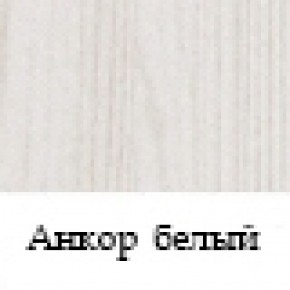 Стол журнальный №23 в Александровском - alexsandrovskoe.ok-mebel.com | фото 3