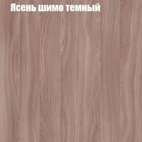 Стол журнальный Матрешка в Александровском - alexsandrovskoe.ok-mebel.com | фото 14