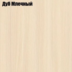 Стол-книга СТ-1.0 Бабочка (без бара) в Александровском - alexsandrovskoe.ok-mebel.com | фото 4