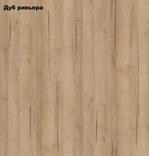 Стол книжка с табуретами 1-6701дубрив (Дуб ривьера) в Александровском - alexsandrovskoe.ok-mebel.com | фото 2