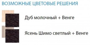 Стол компьютерный №10 (Матрица) в Александровском - alexsandrovskoe.ok-mebel.com | фото 2