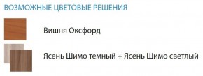 Стол компьютерный №11 (Матрица) в Александровском - alexsandrovskoe.ok-mebel.com | фото 2