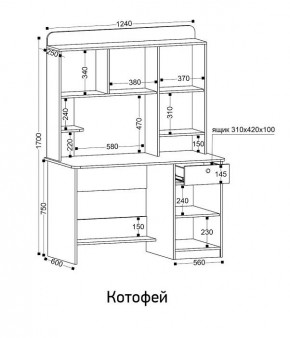 Стол компьютерный Котофей в Александровском - alexsandrovskoe.ok-mebel.com | фото 8