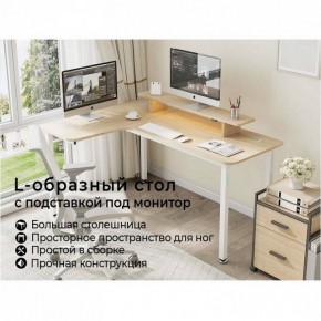 Стол компьютерный L60L-MW в Александровском - alexsandrovskoe.ok-mebel.com | фото 3