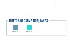 Стол манипуляционный МД SM 2 в Александровском - alexsandrovskoe.ok-mebel.com | фото 2