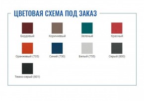 Стол манипуляционный МД SM N (для забора крови) в Александровском - alexsandrovskoe.ok-mebel.com | фото 2