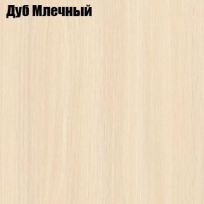 Стол обеденный Классика мини в Александровском - alexsandrovskoe.ok-mebel.com | фото 6