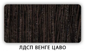 Стол обеденный Паук лдсп ЛДСП Донской орех в Александровском - alexsandrovskoe.ok-mebel.com | фото 2