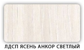 Стол обеденный Паук лдсп ЛДСП Донской орех в Александровском - alexsandrovskoe.ok-mebel.com | фото 4