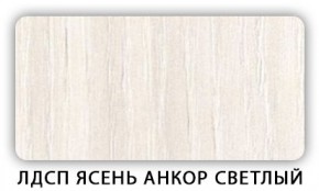 Стол обеденный Паук лдсп ЛДСП Донской орех в Александровском - alexsandrovskoe.ok-mebel.com | фото 4