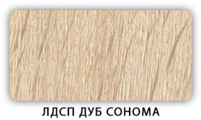 Стол обеденный Паук лдсп ЛДСП Донской орех в Александровском - alexsandrovskoe.ok-mebel.com | фото 5