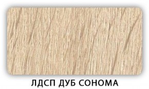 Стол обеденный Паук лдсп ЛДСП Дуб Сонома в Александровском - alexsandrovskoe.ok-mebel.com | фото 4