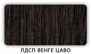 Стол обеденный Паук лдсп ЛДСП Венге Цаво в Александровском - alexsandrovskoe.ok-mebel.com | фото 2