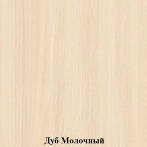 Стол обеденный поворотно-раскладной с ящиком в Александровском - alexsandrovskoe.ok-mebel.com | фото 4