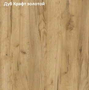 Стол обеденный поворотно-раскладной Виста в Александровском - alexsandrovskoe.ok-mebel.com | фото 5