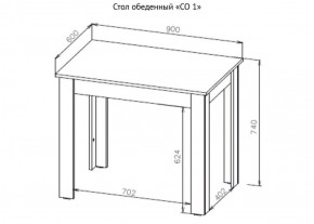 Стол обеденный СО 1 (Белый) в Александровском - alexsandrovskoe.ok-mebel.com | фото 7