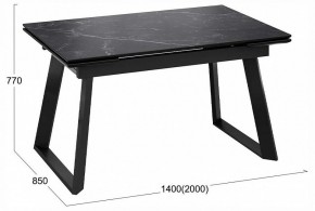 Стол обеденный Стоун в Александровском - alexsandrovskoe.ok-mebel.com | фото 3
