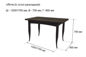 Стол раскладной Ялта-2 (опоры массив резной) в Александровском - alexsandrovskoe.ok-mebel.com | фото 5