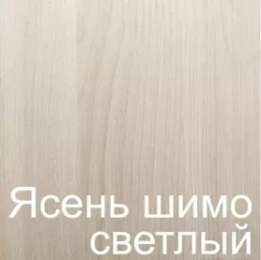 Стол раскладной с ящиком 6-02.120ТМяс.св (Ясень шимо светлый) в Александровском - alexsandrovskoe.ok-mebel.com | фото 3