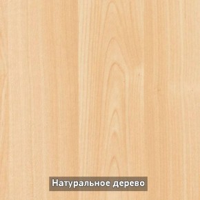 Стол раскладной со стеклом (опоры массив цилиндрический) "Хоста" в Александровском - alexsandrovskoe.ok-mebel.com | фото 10