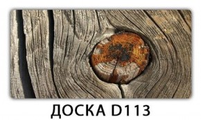 Стол раздвижной-бабочка Бриз с фотопечатью Плита Р413 в Александровском - alexsandrovskoe.ok-mebel.com | фото 14
