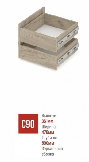 СТОУН С32 Шкаф 3-х створчатый с ящиками (серый дуб/белый) в Александровском - alexsandrovskoe.ok-mebel.com | фото 3
